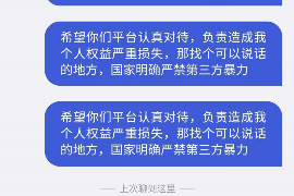 连江讨债公司成功追回消防工程公司欠款108万成功案例